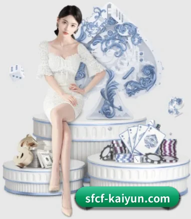 开云体育 APP 界面(kaiyun)