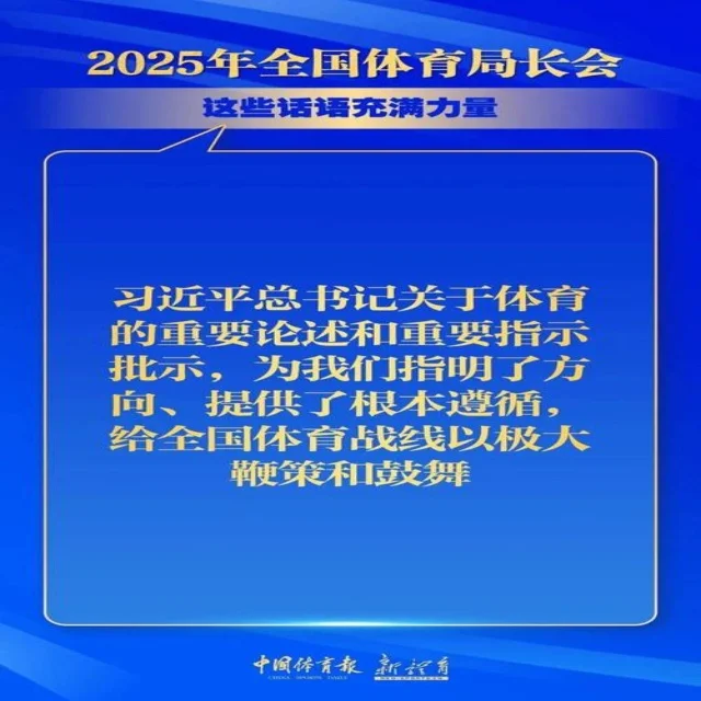 林诗栋世界杯签位揭晓，sfcf kaiyun com 2赛场新挑战引关注